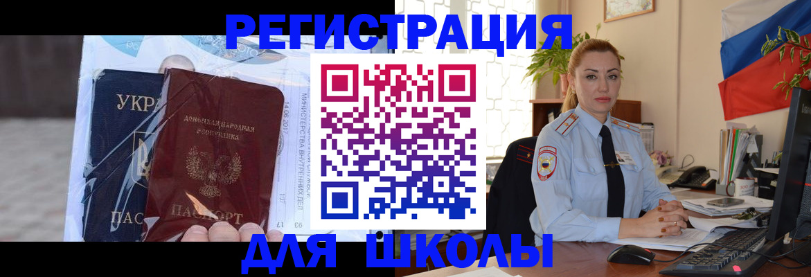 временная регистрация надежно в Краснокамске