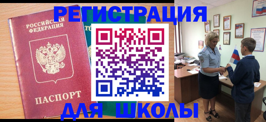 временная регистрация в квартире в Краснокамске