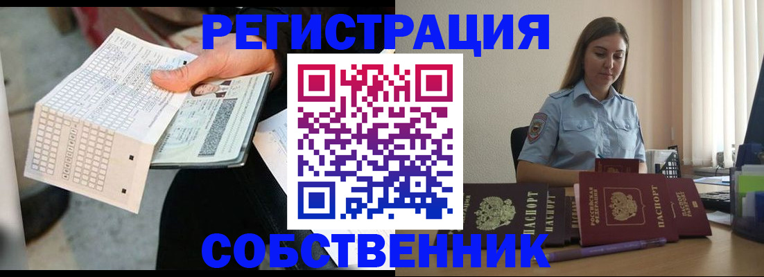 регистрация для дет. сада в Краснокамске