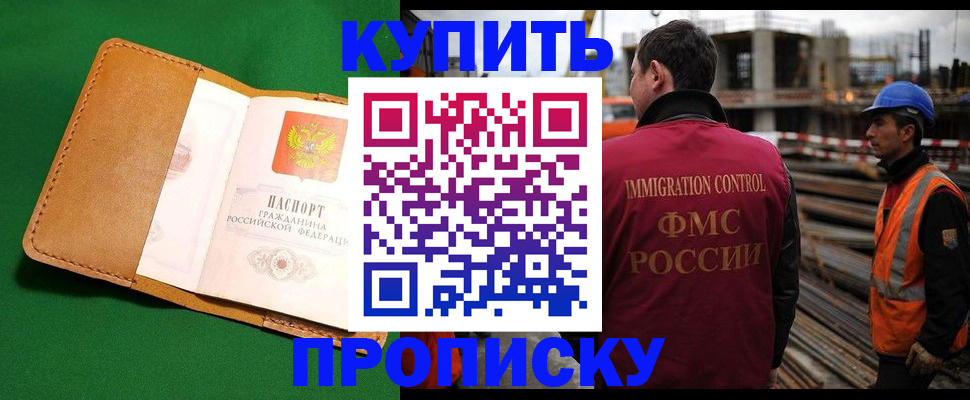 временная регистрация в Краснокамске