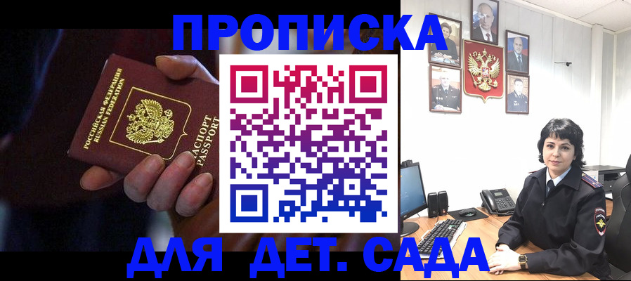 регистрация в Краснокамске