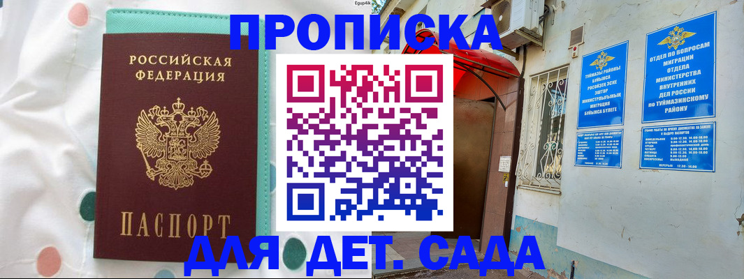 временная регистрация собственник в Краснокамске
